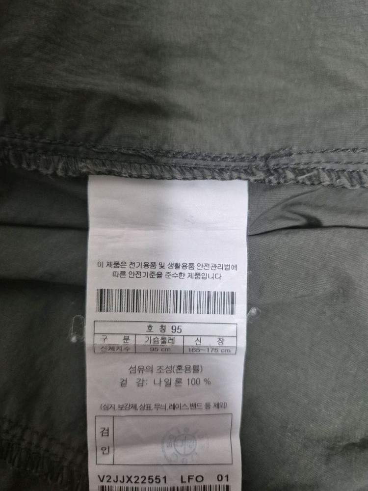 코오롱 스포츠 하이킹 아우터 셔츠 이미지