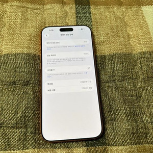 아이폰17 프로256GB 오렌지(급처) 이미지