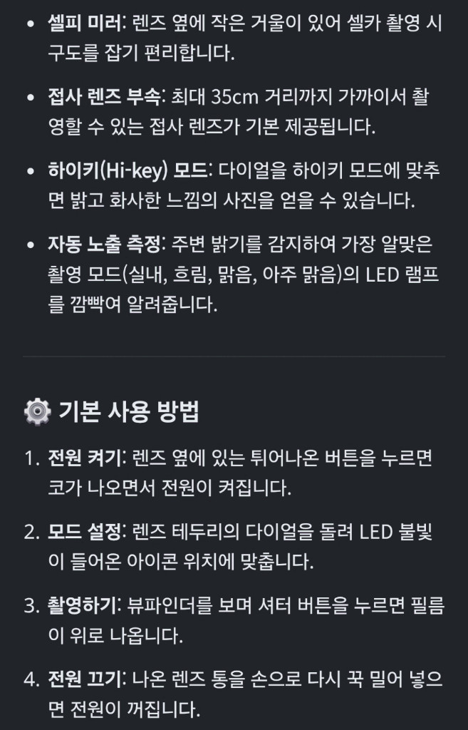 후지필름 인스탁스 미니9 즉석카메라 + 케이스 이미지