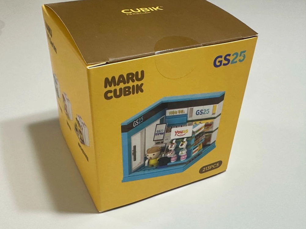 마루는강쥐 gs25 쿠빅 편의점 미개봉 이미지