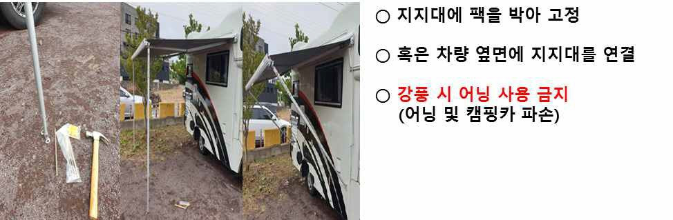 캠핑카 팝니다. 이미지