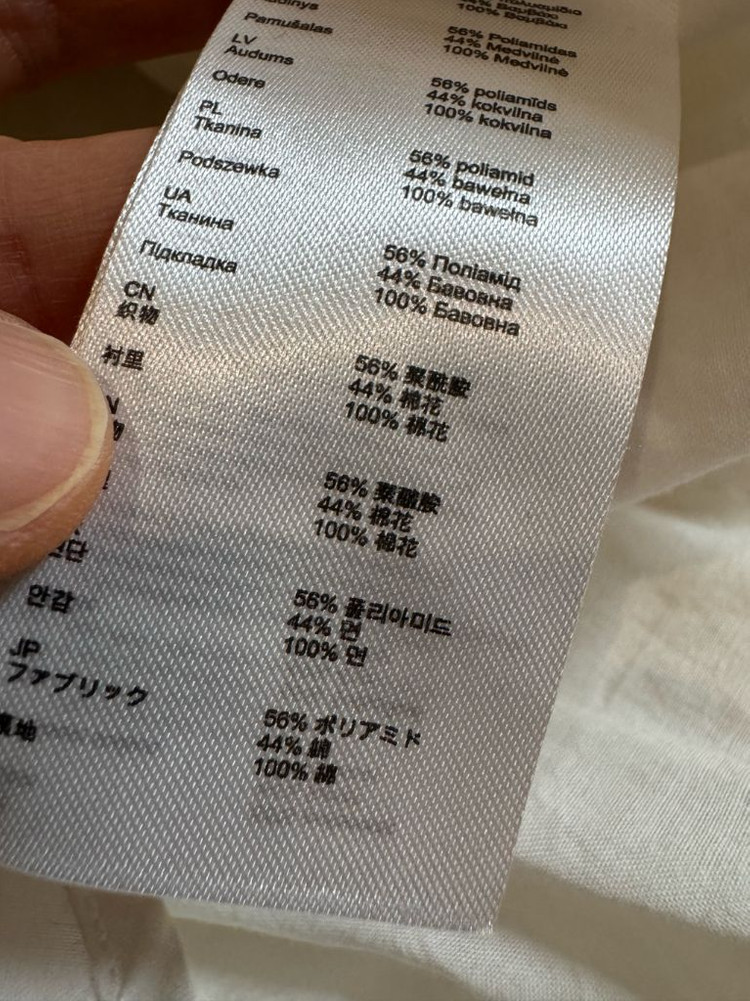 마쥬 라야네 레이스 원피스 이미지