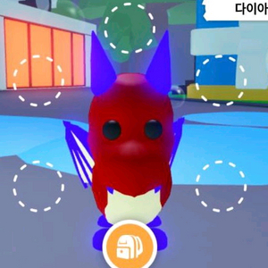 입양하세요 펫 메가네온 날타 드래곤 이미지