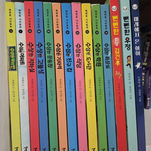 박현숙 작가의 수상한 시리즈 외 총14권 이미지