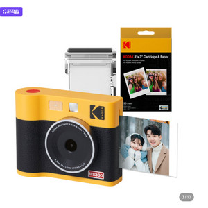 코닥 포토프린터 필름카메라 미니샷 3 ERA + 카트리지 38매 번들 MS300 미개봉 새상품 판매합니다. 이미지