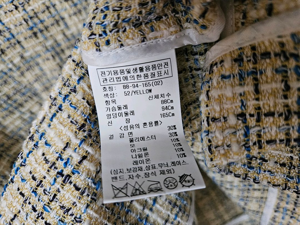 루에브르 반팔 트위드 자켓 이미지