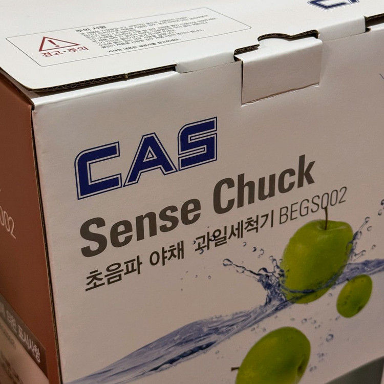 카스 가정용 초음파 세척기 센스척 그린색상 미개봉 새상품 판매합니다. 이미지