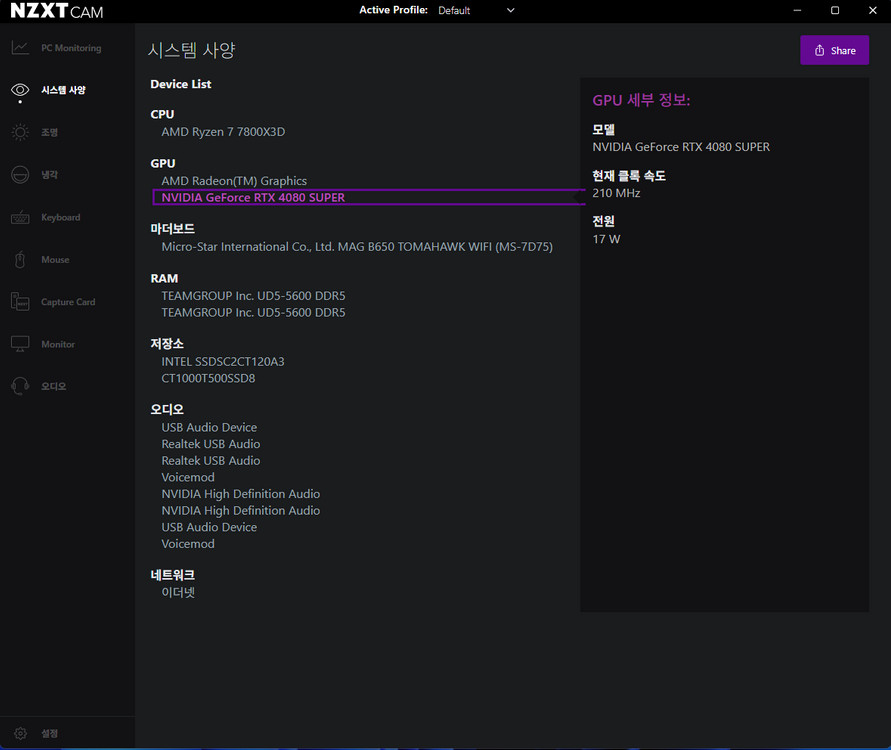 7800X3D RTX4080SUPER 조립PC팝니다. 이미지