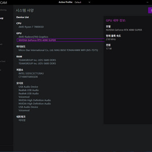 7800X3D RTX4080SUPER 조립PC팝니다. 이미지