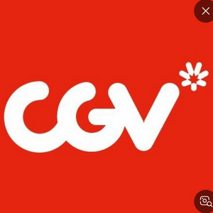 cgv 2인예매 1만8천원 (좌석,시간,영화선택가능)예매 이미지