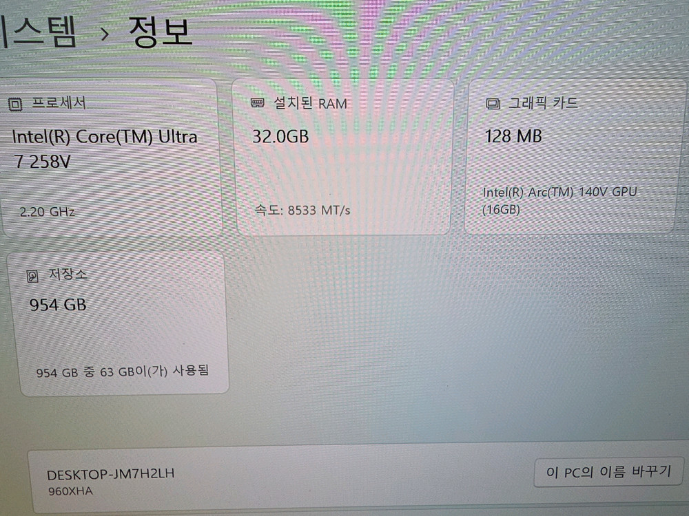 삼성 갤럭시북5프로 16인치 최고사양 새상품급 노트북(울7 258v,32gb램,1tb) 이미지
