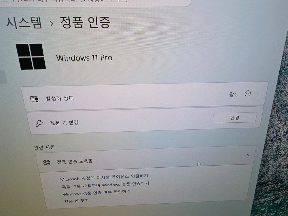 삼성 갤럭시북5프로 16인치 최고사양 새상품급 노트북(울7 258v,32gb램,1tb) 이미지