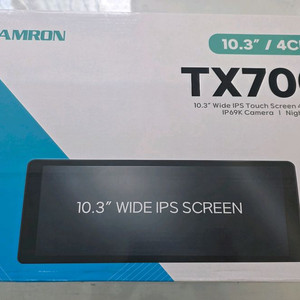 캠론 TX700 4채널 10.3인치 화물 블랙박스 새상품 판매합니다 이미지