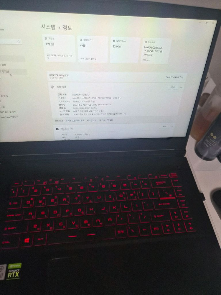 MSI 게이밍노트북 i7 RTX3050 RAM32GB 144Hz GF63 Thin 이미지