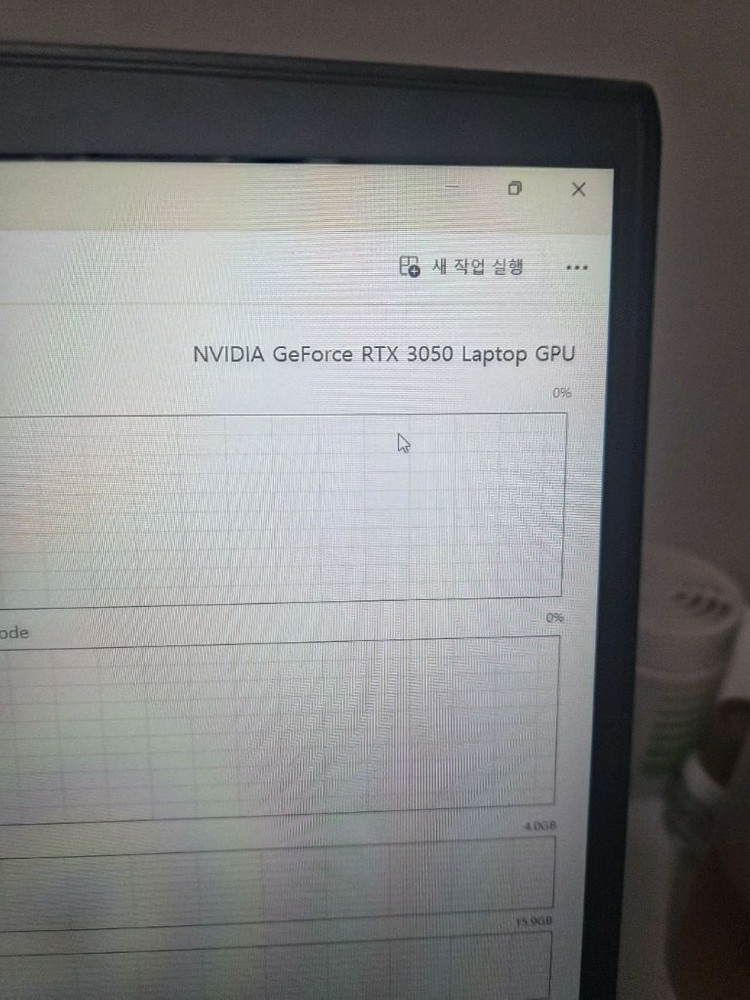 MSI 게이밍노트북 i7 RTX3050 RAM32GB 144Hz GF63 Thin 이미지
