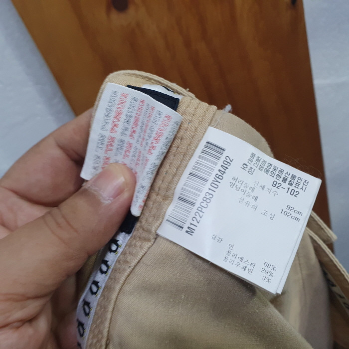 먼싱웨어 남자 골프바지(36) 이미지