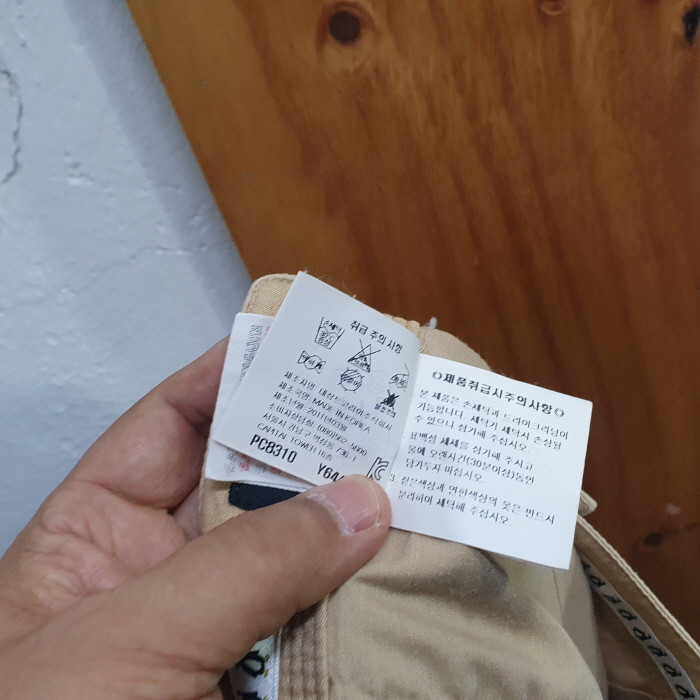 먼싱웨어 남자 골프바지(36) 이미지