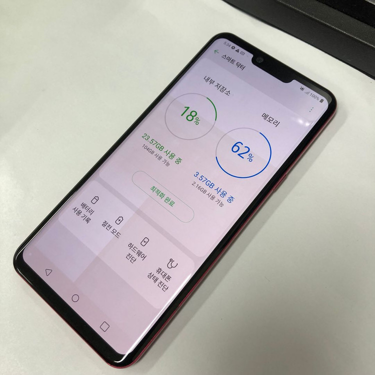 LG G8 128GB U+ 버건디 중고폰 서브폰 세컨폰 메인폰 업무폰 214144 이미지