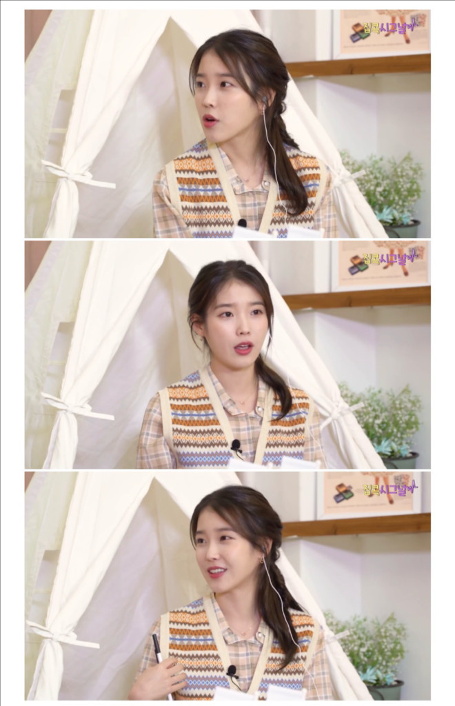 유라고 자카드 베스트(아이유 조끼) 이미지