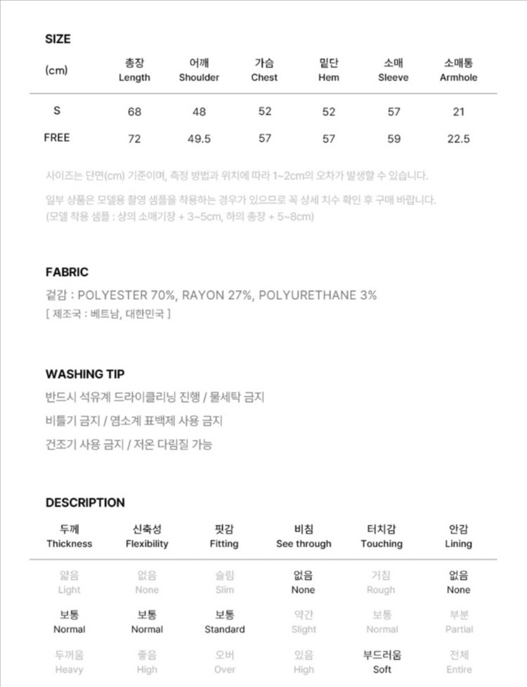 시티브리즈 링클 프리 베이직 셔츠(블루) 이미지