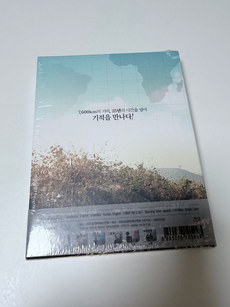 [블루레이] 라이언 : 풀슬립 한정판 이미지