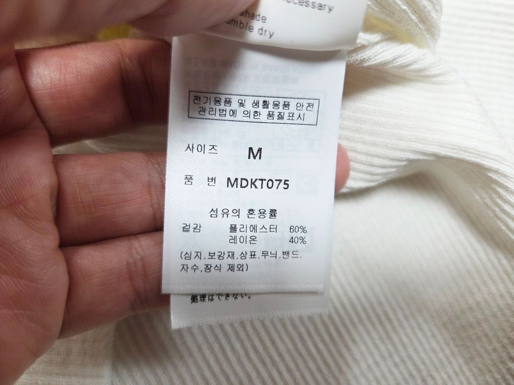 몽돌(MONGDOL) 골지 라운드넥 반팔니트 55-66 이미지