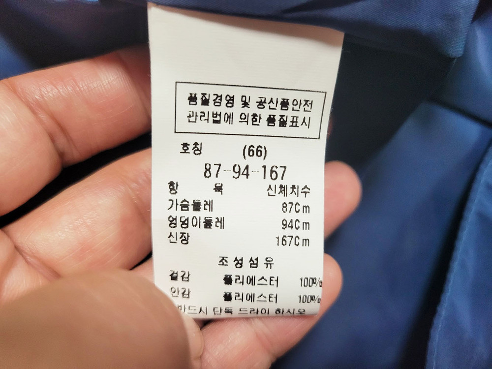 모조에스핀(MOJO.S.PHINE) 비즈장식 플레어원피스 55-66 새상품 이미지
