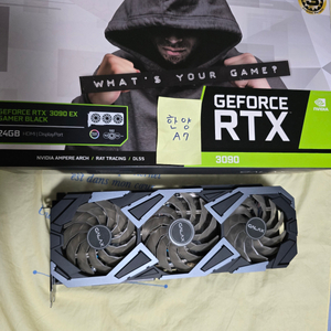 RTX 3090 갤럭시 Black 이미지