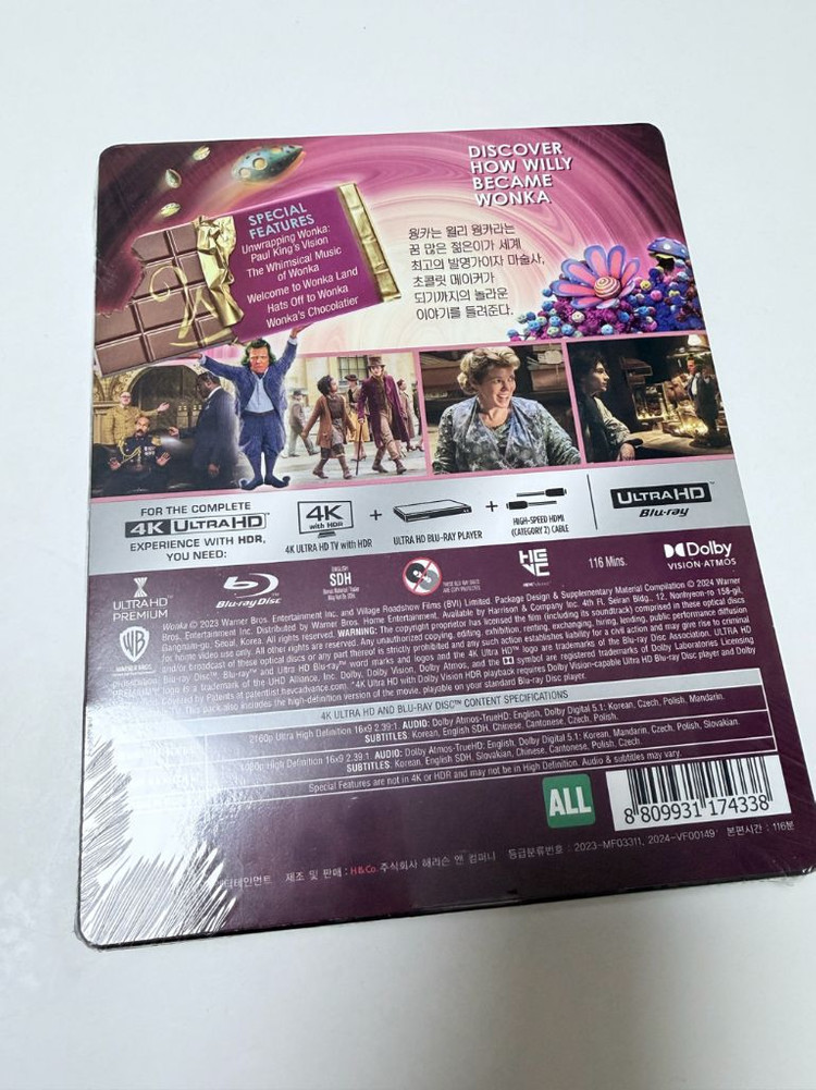 [4K 블루레이] 웡카 : 스틸북 한정판 (2disc: 4K UHD + 2D) 이미지