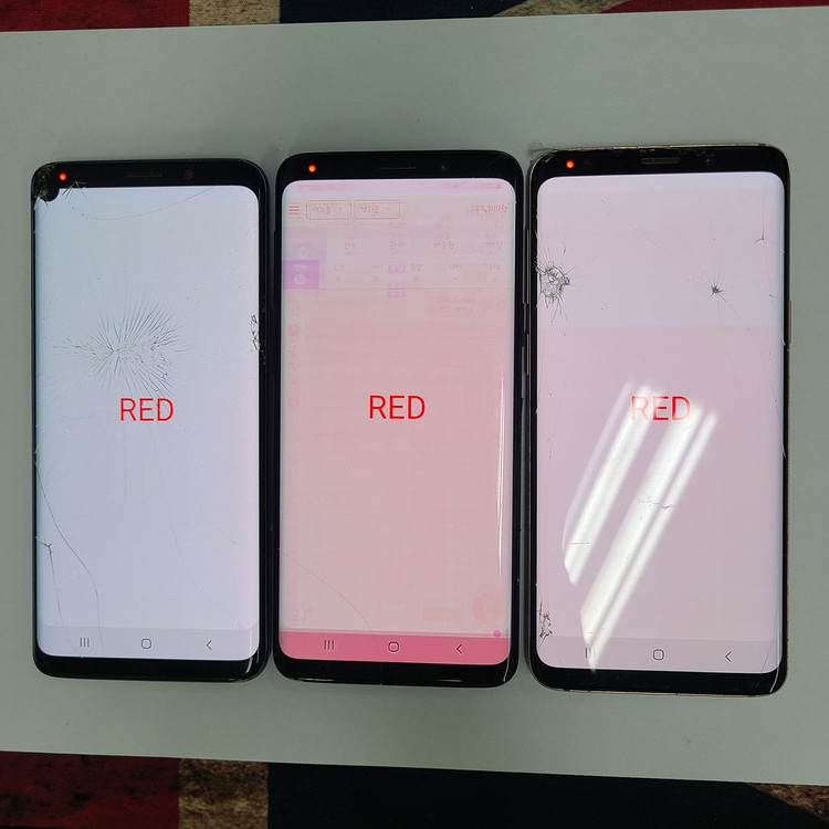 갤럭시 S9 S9플러스 게임폰 코인폰 유튜브폰 서브폰 어플폰 가성비 중고폰 (소량/대량) 이미지