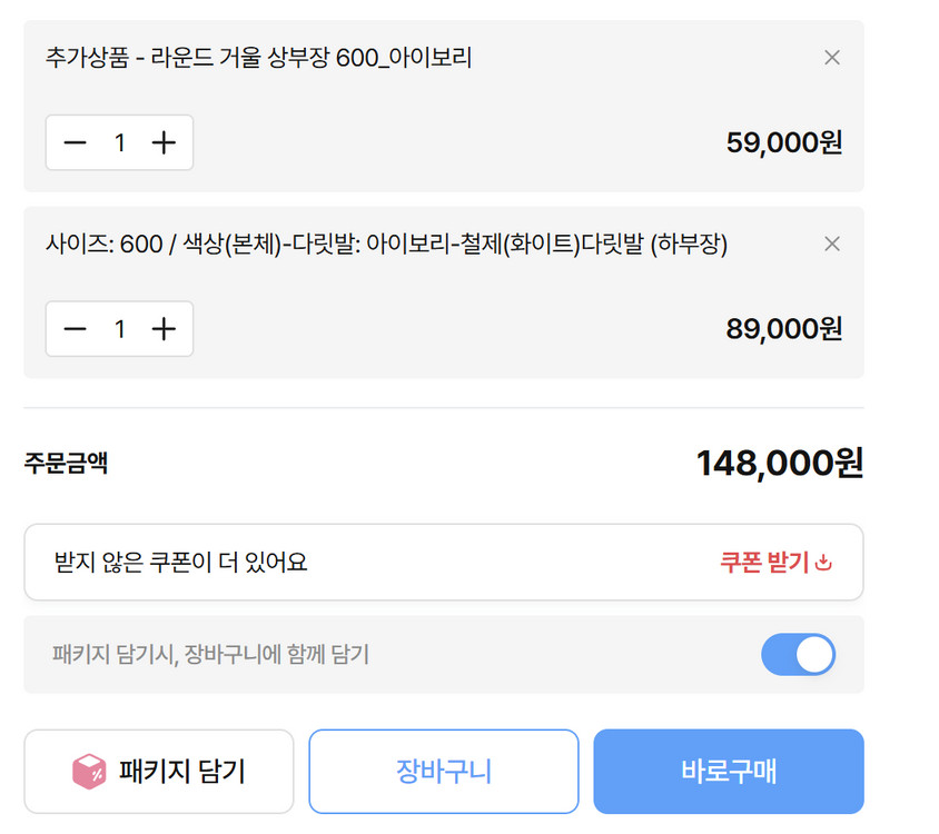 화장대 이미지