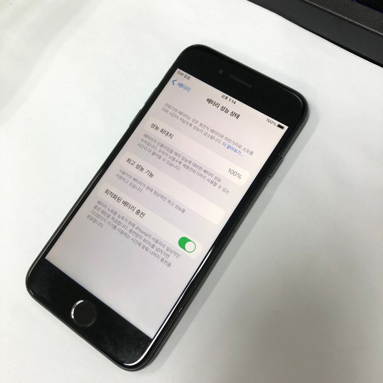아이폰7 128GB 블랙 중고폰 배터리100% 인스타 사진폰 225703 이미지