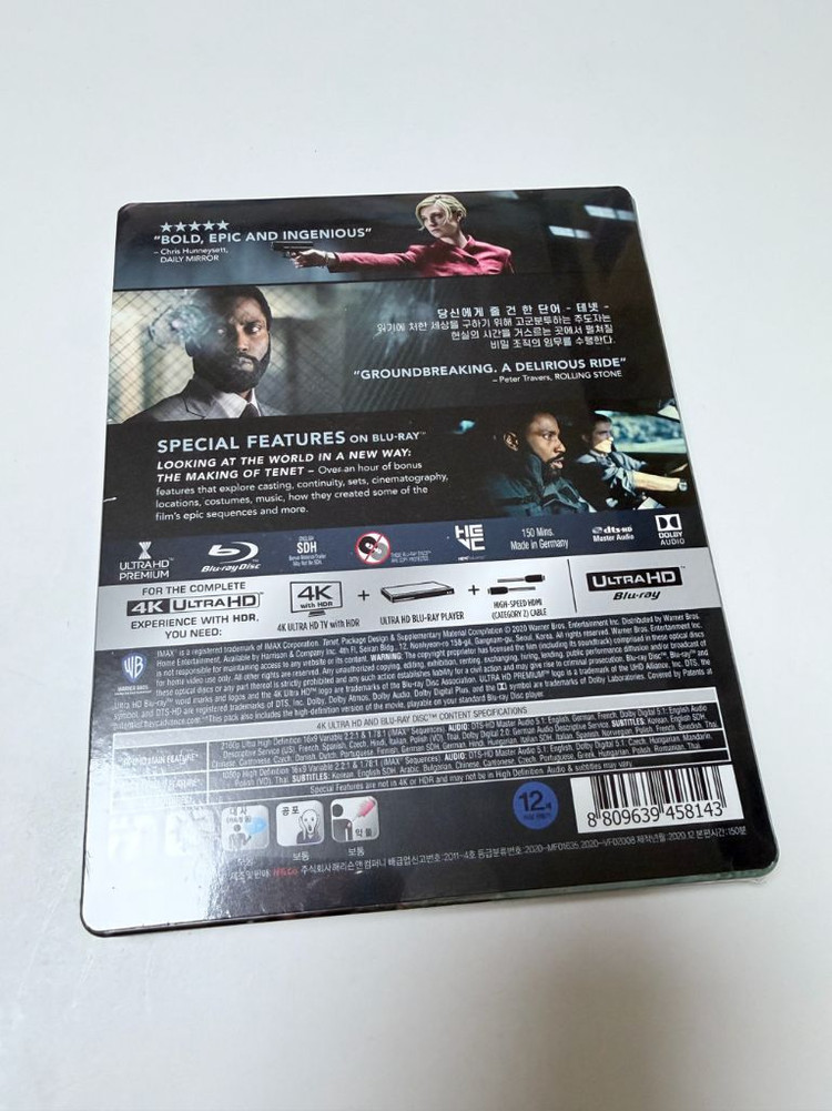 [4K 블루레이] 테넷 : 스틸북 한정판 (3disc: 4K UHD + 2D) 이미지