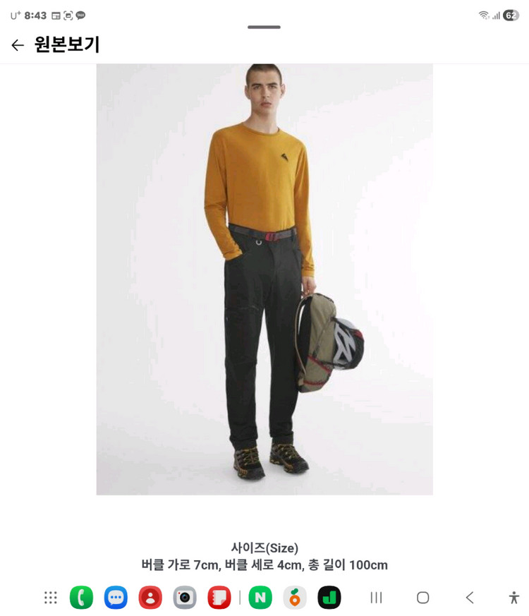 클라터뮤젠 기요르드 스트레치벨트 블랙 이미지