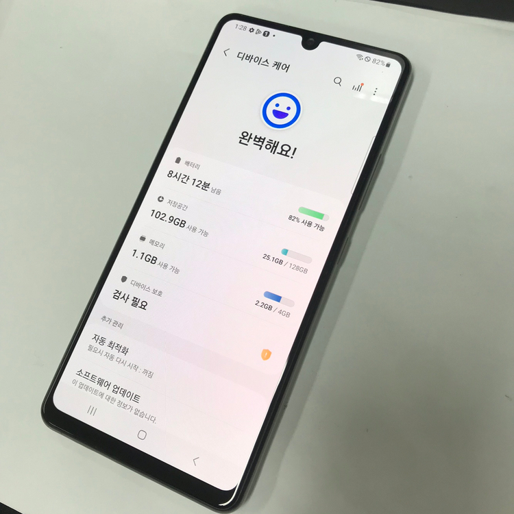 갤럭시 A42 128GB SK 화이트 중고폰 서브폰 자녀폰 효도폰 044451 이미지