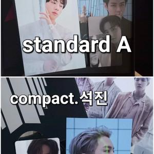 [BTS] 방탄 프루프 스탠다드 컴팩트 2종 세트 + 포스터 이미지