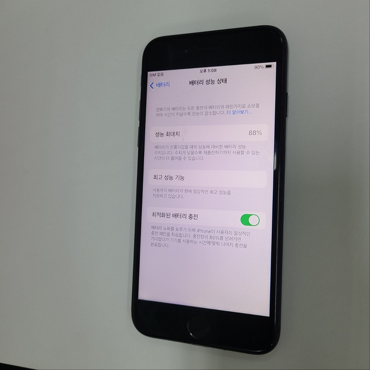 아이폰 7 매트블랙 32GB 무잔상 (카메라무음) 사진폰 카메라폰 202097 이미지