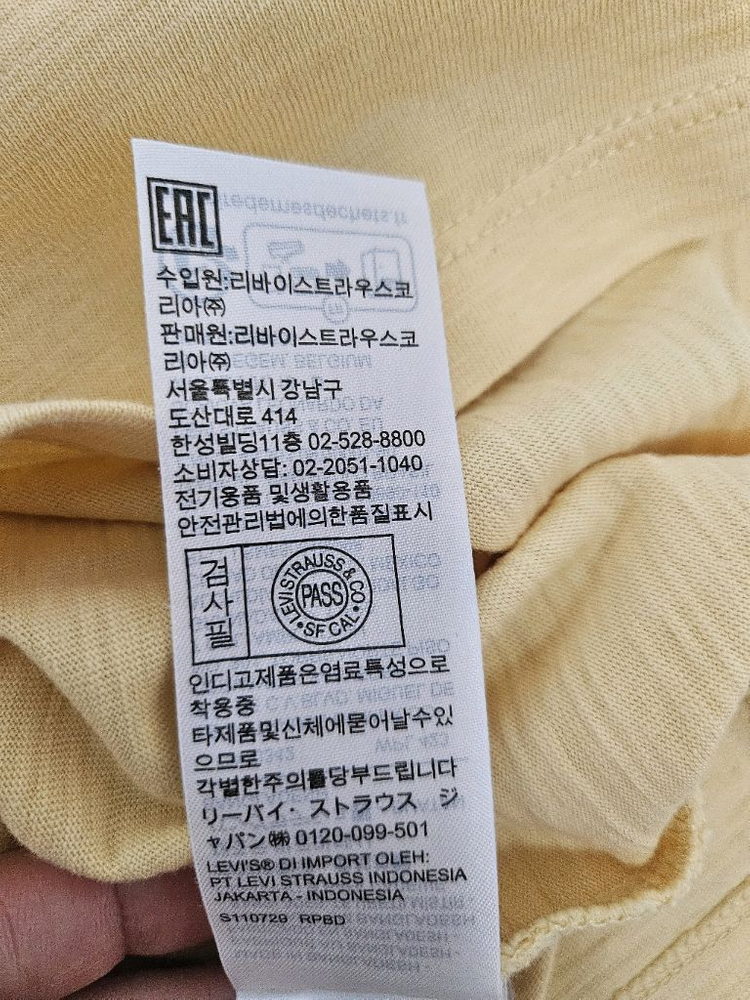 리바이스 포켓 반팔티 S 이미지