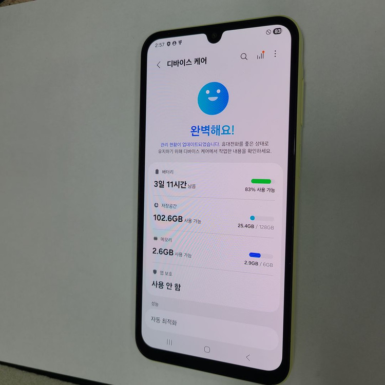 갤럭시 A15 옐로우 128GB 자급제 무잔상 S급 212051 이미지