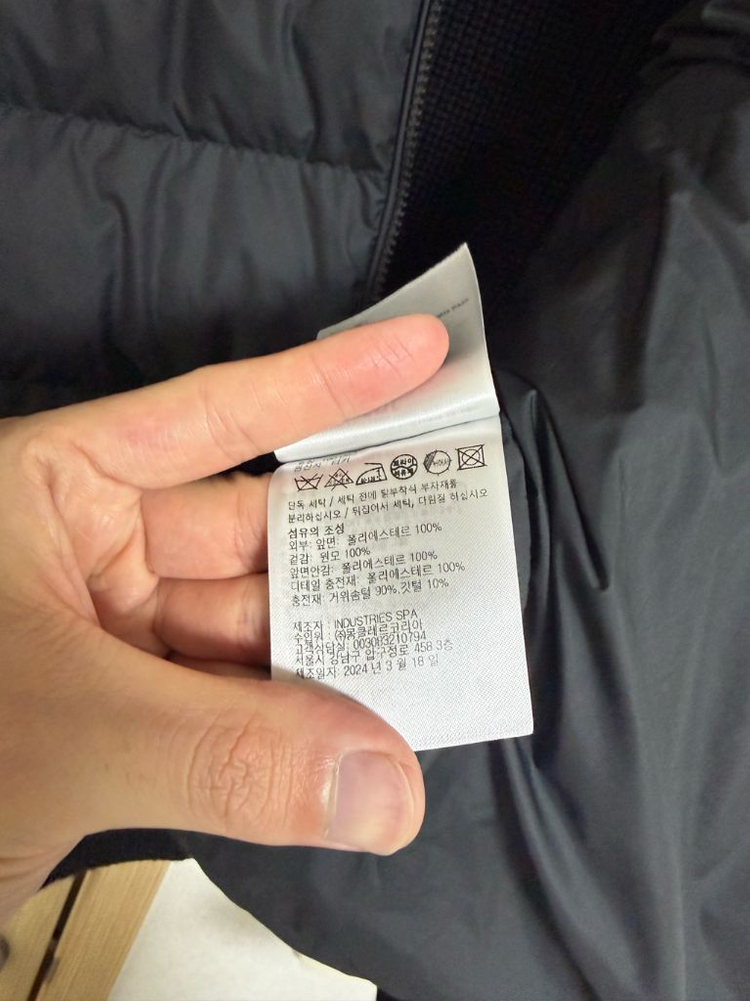 [XL] 24 / 25 몽클레어 니트패딩 가디건 후드 블랙 이미지