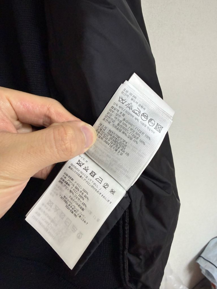 [M] 24 / 25 몽클레어 트리콧 울 가디건 니트패딩 블랙 이미지