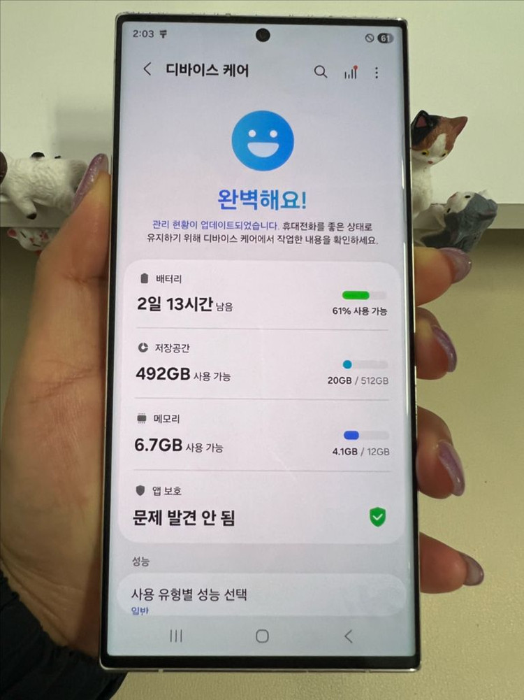 갤럭시S23울트라 512G 크림 S급! 이미지