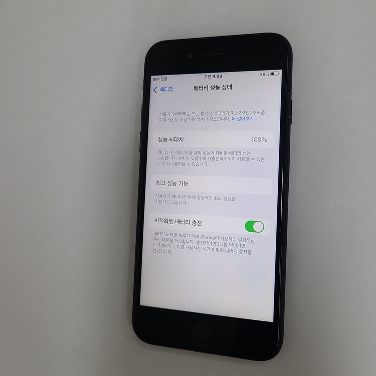 아이폰7 매트블랙 32GB AA급 배터리100% (카메라무음) 197291 이미지