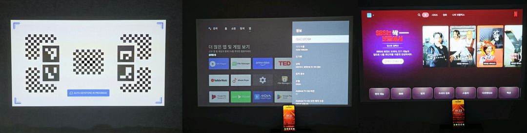XGIMI 엑스지미 호라이즌 FHD 이미지