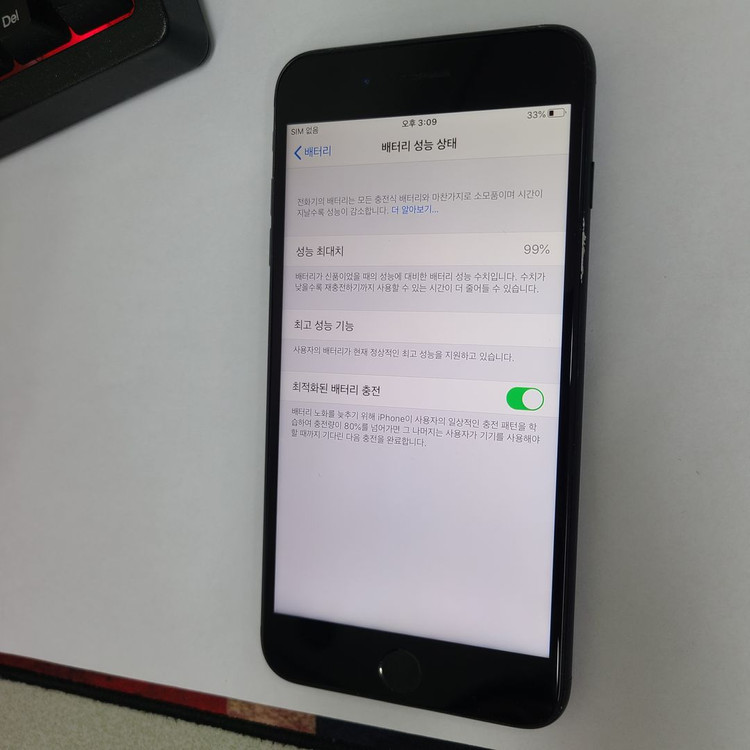 아이폰 7플러스 7+ 매트블랙 128GB 배터리99% 220985 이미지