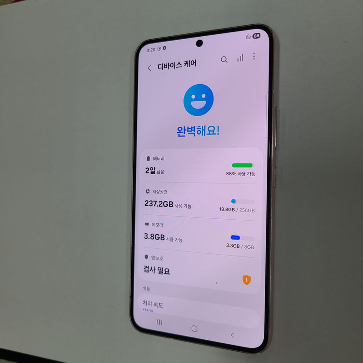 갤럭시S22 핑크 256G KT 무잔상 중고폰 메인폰 서브폰 세컨폰 045396 이미지