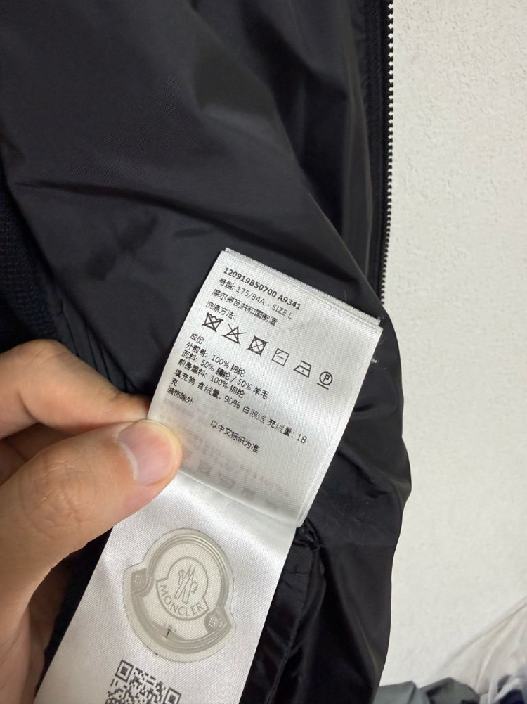 [L] 23 / 24 몽클레어 트리콧 울 가디건 니트패딩 블랙 이미지