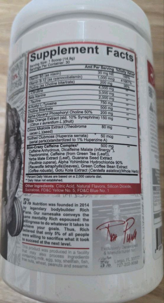 [미개봉 제품] 5150 HIGH STIMULANT 리치피아나 5% 부스터 프리워크아웃 30서빙 이미지