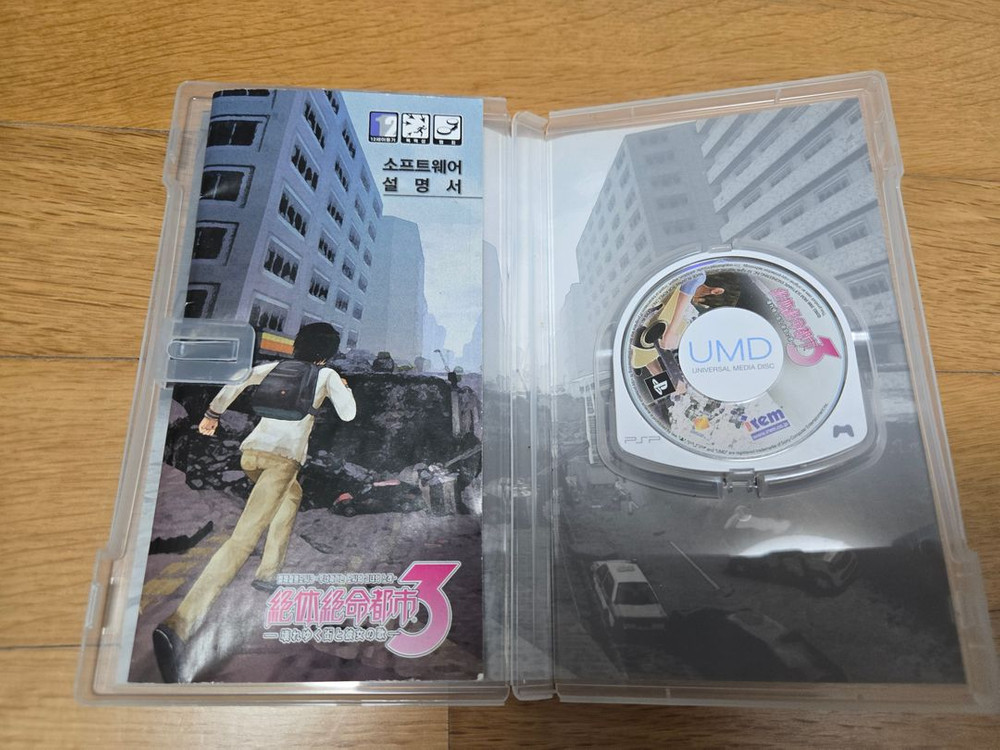 PSP 절체절명도시3 +대사집포함 판매합니다. 이미지