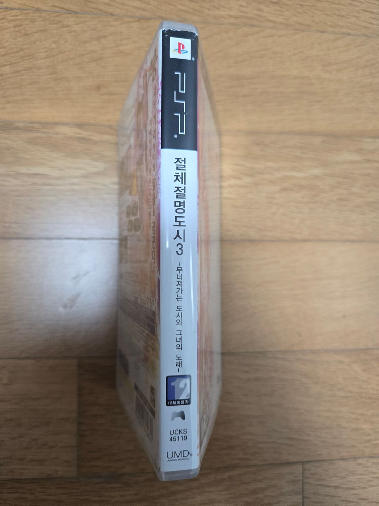 PSP 절체절명도시3 +대사집포함 판매합니다. 이미지